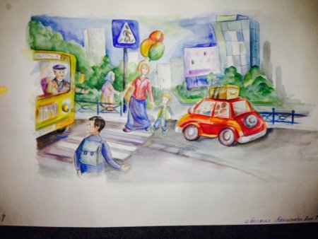 Рисунки я пешеход на конкурс