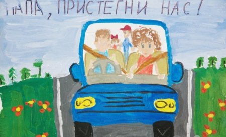 Мой папа и я за безопасные дороги рисунки для детей