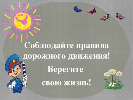 Плакат борьба с коронавирусом