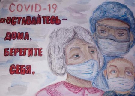 Счастливого пути берегите себя