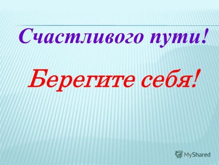 Детские рисунки сохраним природу вместе