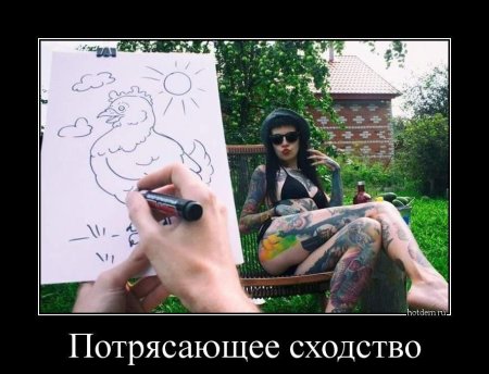 Нарисовать рисунок я художник - я так вижу