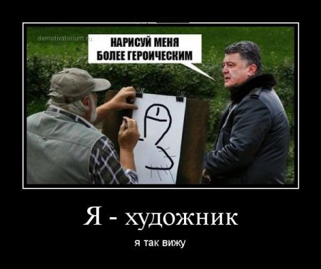 Я художник я так вижу аниме