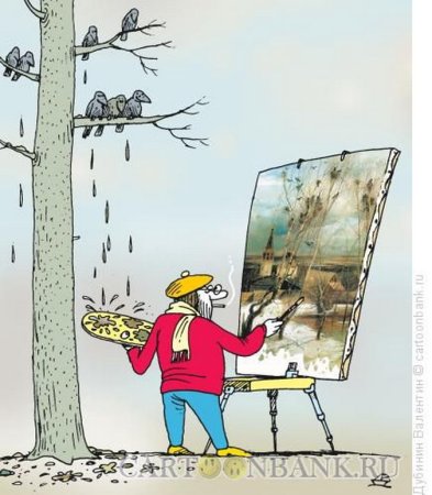 Художник карикатура