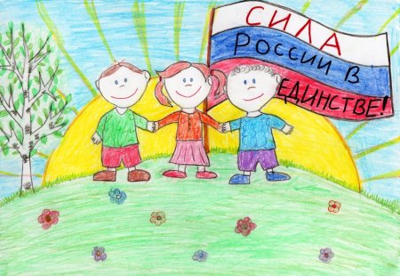 Вместе мы непобедимы рисунок