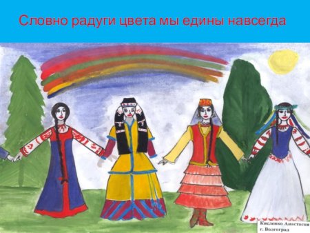 Рисование мы едины