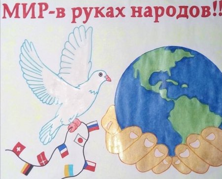Рисунки на тему: когда ты едины, мы не победимы