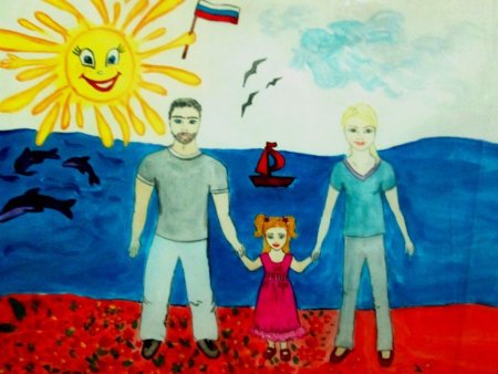 Рисунок на тему мы едины