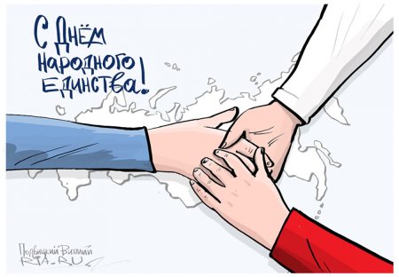 День народного единства рисунки карандашом