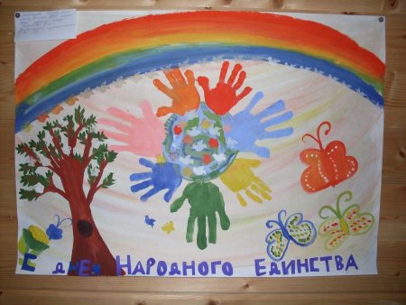 Рисунки мы едины мы