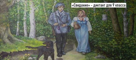 Иван Петрович Белкин барышня крестьянка