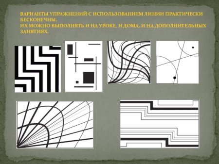 Линейная композиция