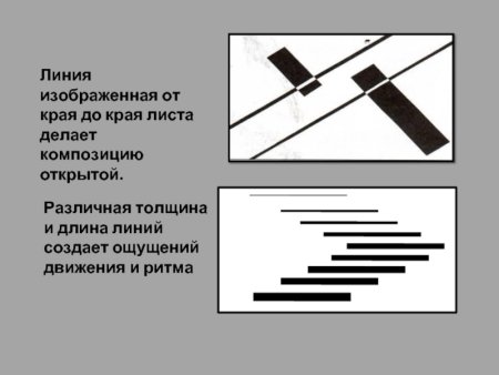 Глубинная композиция из прямоугольников и линий