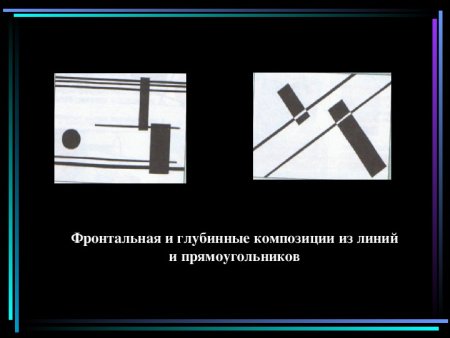 Гоубильная композиция