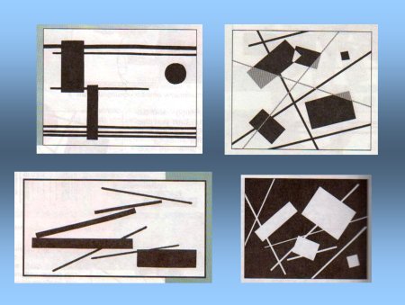 Основы композиции в конструктивных искусствах