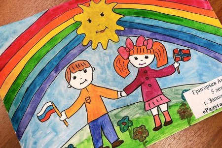 Дружба рисунок