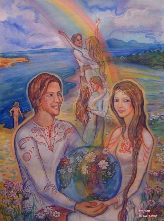 Любовь и Гармония в семье