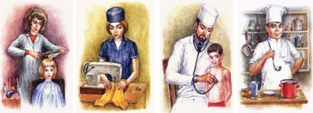 Иллюстрации с изображением труда взрослых