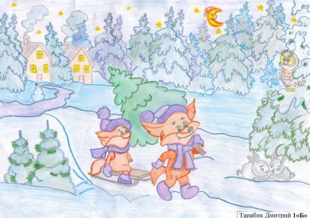 Зима рисунок для детей