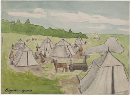 Исторический рисунок