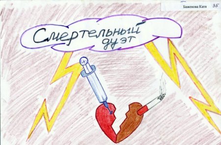 Рисовать рекламу по обществознанию