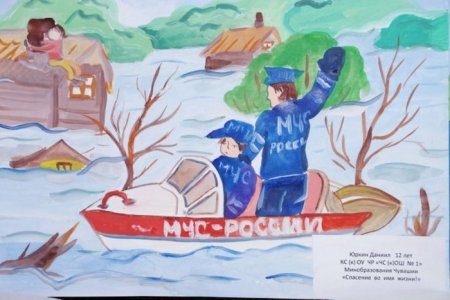 МЧС рисунки