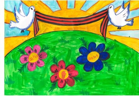 Патриотический рисунок