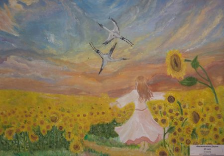 Рисунок под мирным небом