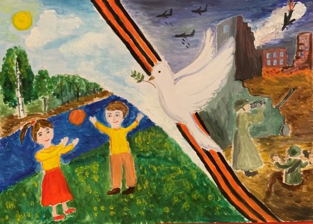 Рисунок на тему под мирным небом