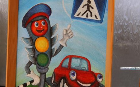 Рисунок дорожное движение глазами детей