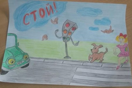 Рисунок ПДД красками