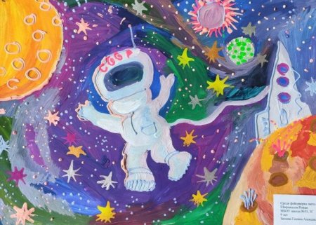 Детские рисунки про космос