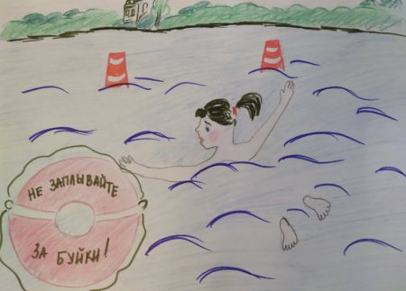 Рисунки на тему безопасная вода