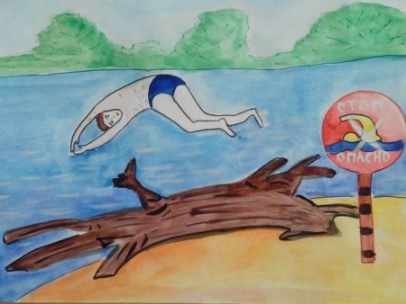 Конкурс рисунков безопасность на воде