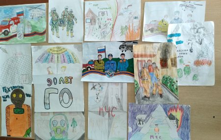 Гражданская оборона детские рисунки