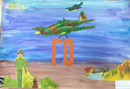 Рисунки на тему го