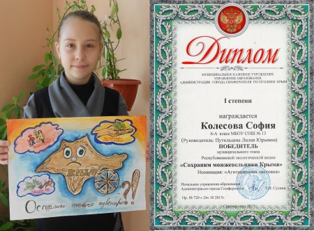 Сохраним можжевельник