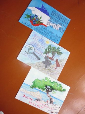 Экология плакат по биологии