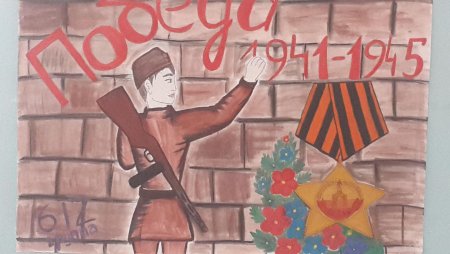 Я только слышал о войне конкурс рисунков