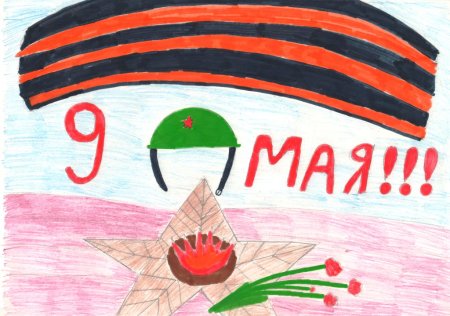 Я только слышал о войне рисунки