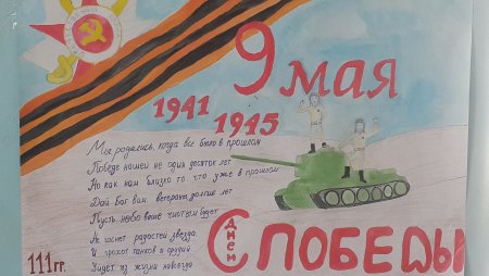 Я только слышал о войне рисунки