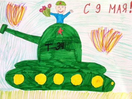 Война глазами детей