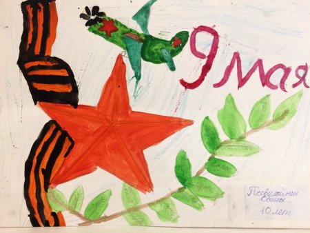 Я только слышал о войне рисунки