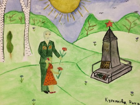 Плакат на тему я только слышал о войне