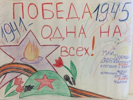 Я только слышал о войне рисунки