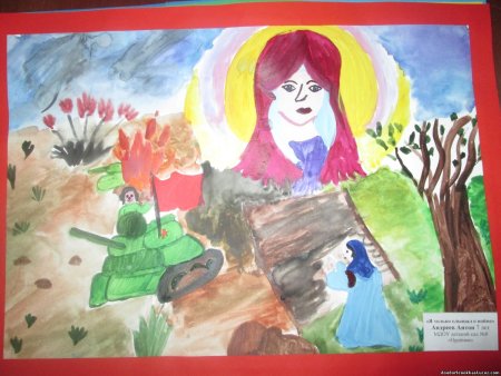 Рисунки на тему война на конкурс