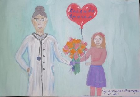 Рисунки спасибо врачам детские