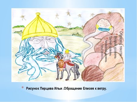 Сказка о мертвой царевне царица