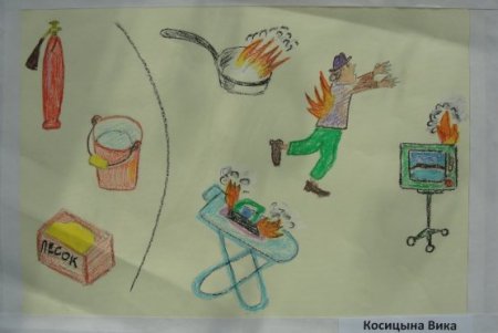 Безопасность детей