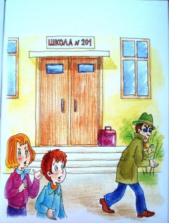 Рисунки детей по ОБЖ